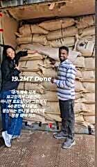 Etiyopya Sidamo Gr1 Natural Kavrulmuş Kahve